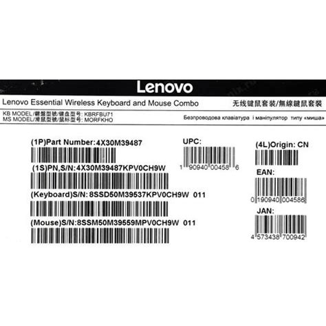 Комплект клавиатура + мышь Lenovo 4X30M39487 — купить, цена и ...