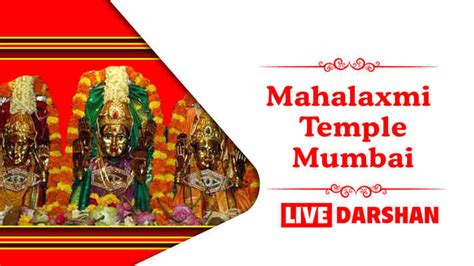 Live Darshan- Shree Mahalakshmi Mandir Mumbai On ShemarooMe