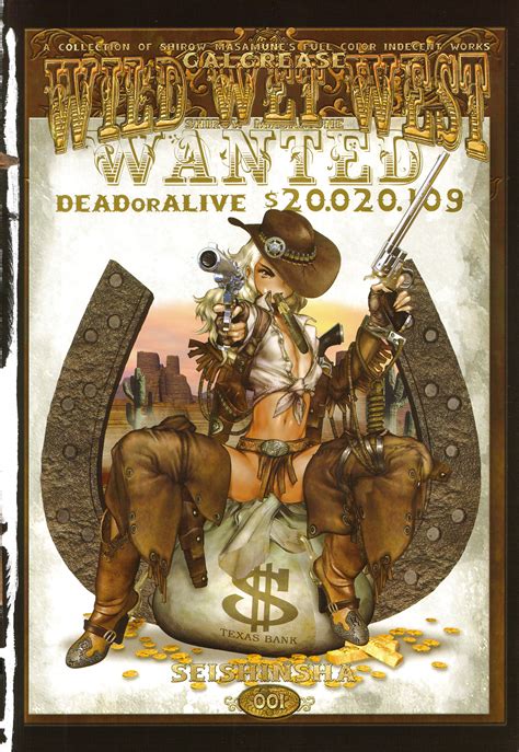 Masamune Shirow Porn Pictures XXX Photos Sex Images 2094863 PICTOA