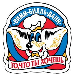Гобо-проекторы GoboPro для проекции рекламы и дорожной разметки
