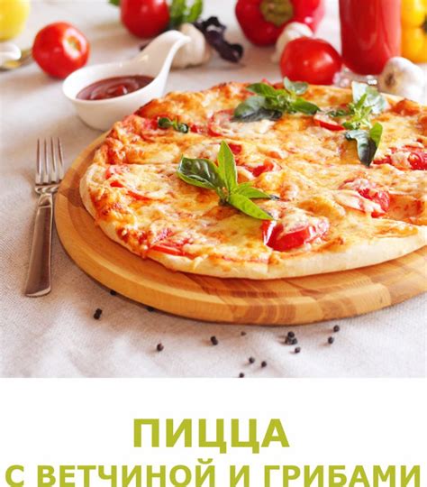 Скатерть-самобранка