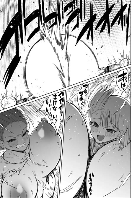 Super Cock Showdown Maratian Kingdom Edition Page Nhentai Hentai Doujinshi And Manga