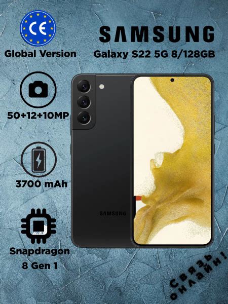 Смартфон Samsung Galaxy S22 SM-S901E/DS 128 ГБ - купить по выгодной ...