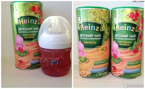 Детское питание Heinz Детский чай «Шиповник, малина» - «Очень даже ...
