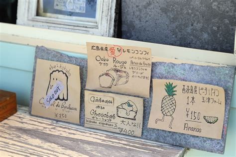 the; kokubo restart in Showa-cho.Reopening on trailer PORTA PRESS | PORTA