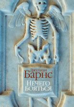 Кухня дьявола (слушать аудиокнигу бесплатно) - автор Сэйити Моримура
