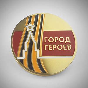 МОСЗНАК - ИЗГОТОВЛЕНИЕ ЗНАЧКОВ ИЗ МЕТАЛЛА НА ЗАКАЗ В МОСКВЕ.