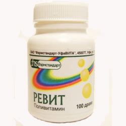 Отзыв о Поливитамин Фармстандарт "Ревит" | Хоть цена лекарства и ...