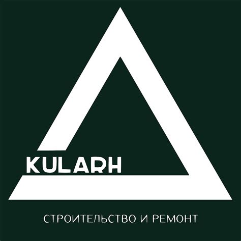 СК KulArh