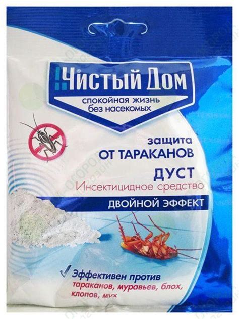 Дуст: что это и как пестицид влияет на людей, формула и метаболиты, из ...