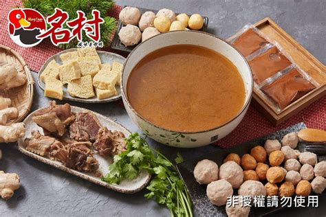 【名村風味薑母鴨】薑母鴨無酒 雙倍肉十塊每包4 6人份2700±10g固形物550±10約10塊 特價中