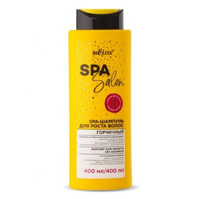 Белита (Bielita) SPA SALON SPA-Шампунь для роста волос «Горчичный» 400 ...