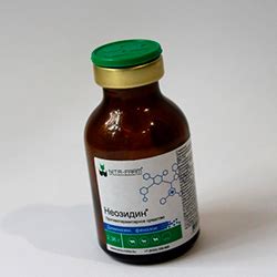 Неозидин — инструкция по применению для домашних и с/х животных в ...