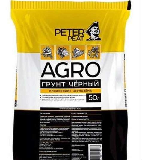 Грунт Черный PeterPeat линия агро, 50 литров | Festima.Ru - Мониторинг ...