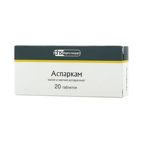 Аспаркам (таблетки, 20 шт, для приема внутрь) - цена, купить онлайн в ...