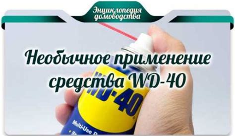 Для чего нужна вд 40 – что это такое, для чего нужна - Дом-Паркинг ...