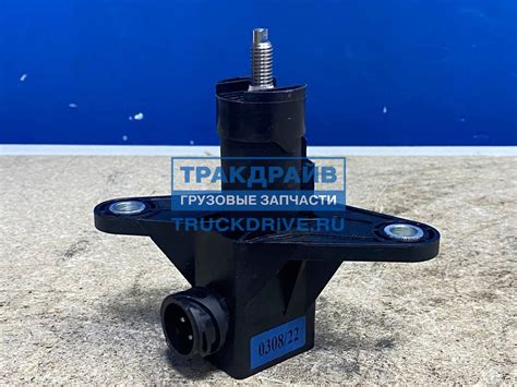 Электронный датчик уровня пола Volvo FH/FM 22194741 RENAULT купить недорого