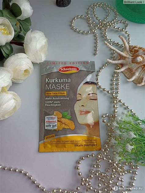 Маска для лица Schaebens Kurkuma maske - «Маска из Германии, с куркумой ...