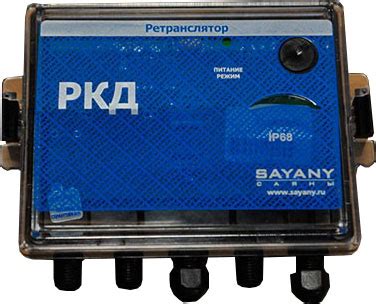 Ретранслятор РКД Киров - ВяткаПромПрибор