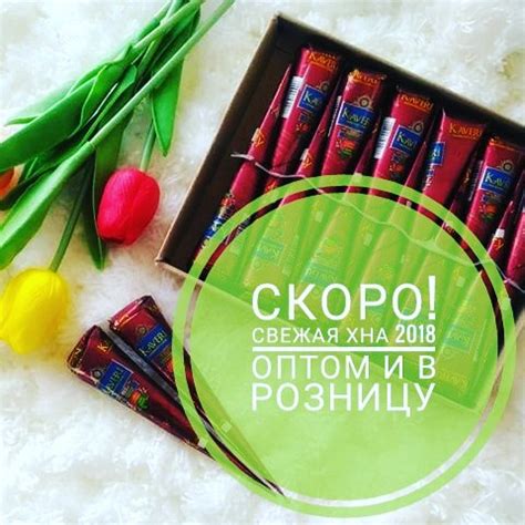 Henna club • хна для мехенди • опт от 40 руб. | ВКонтакте