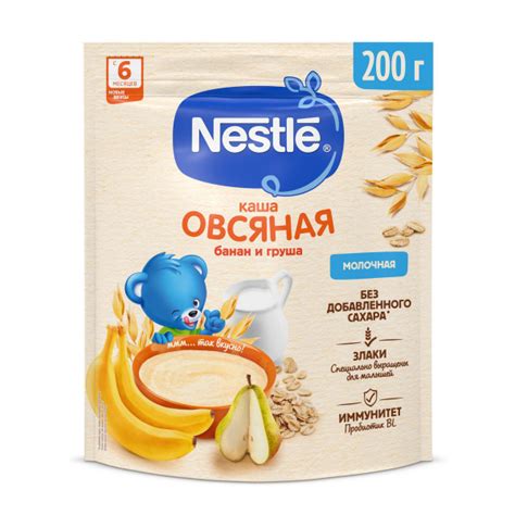 Каша овсяная Nestle, молочная, с грушей и бананом, бифидобактериями BL ...