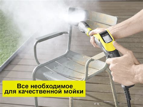 Как правильно пользоваться Керхером - инструкция по применению ...