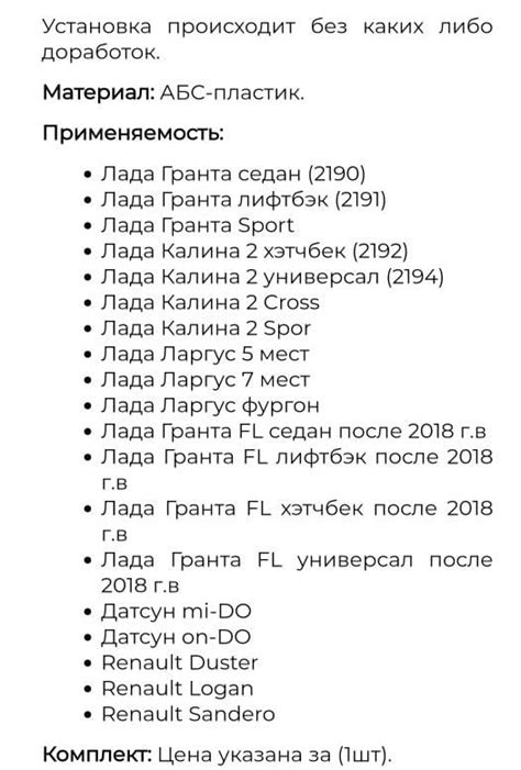 Сопло вентиляции (дефлектор печки) в стиле AMG на Лада Гранта ФЛ (Lada ...
