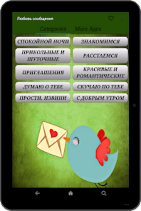 Hot Romantic Russian Love Mess For Android Download
