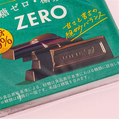 Lotte Zero Sugar Free Chocolate 70 Cacao Japan Candy Store