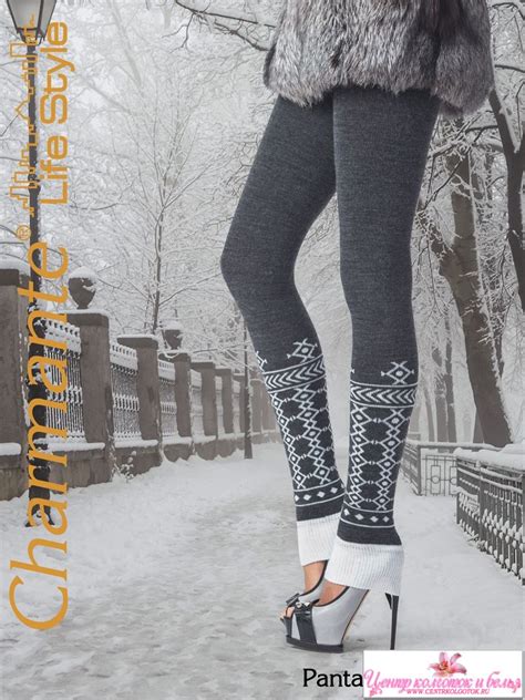 CHARMANTE PRIME Леггинсы женские