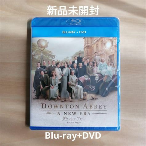 新品未開封★ダウントン・アビー 新たなる時代へ ブルーレイ Dvdの通販 By シャツ S Shop｜ラクマ