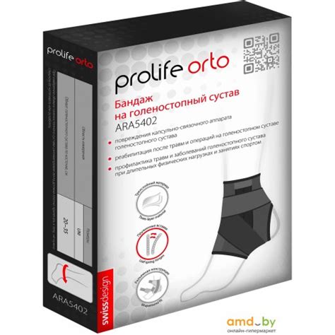 Ортез голеностопный Prolife Orto ARA5402 купить в Минске - цена, отзывы ...