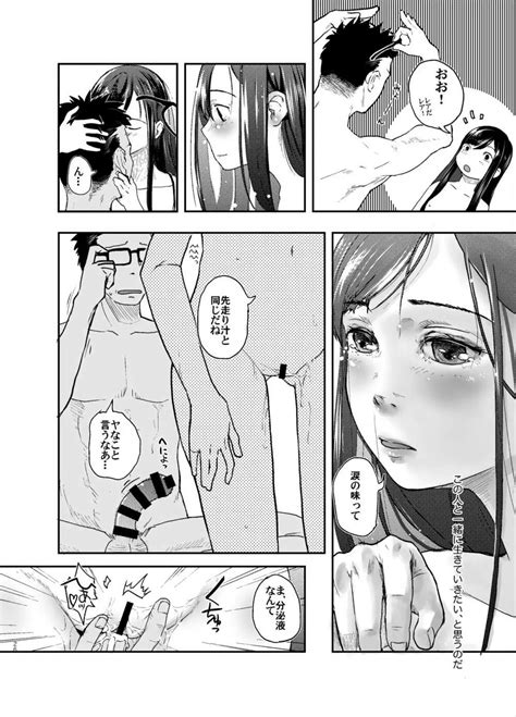 41歳と18歳はいつまでも 同人誌 エロ漫画 Nyahentai