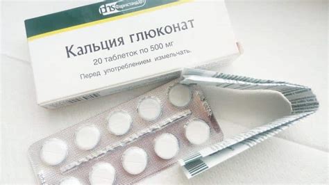 Глюконат кальция: как принимать таблетки, сколько стоит, что это такое ...