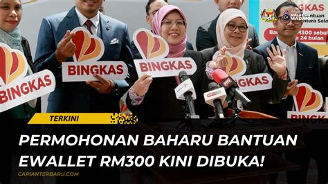 Permohonan Baharu Bantuan Ewallet Rm Sebulan Kini Dibuka Carianterbaru