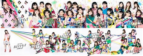 [詳細]akb48 46thシングル「ハイテンション」 11 16発売 ★akbのススメ★