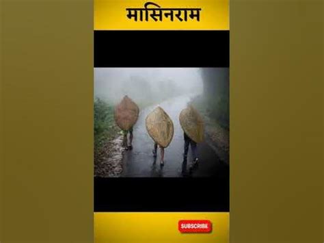 heaviest rainfall place   world shorts mawsynram youtube