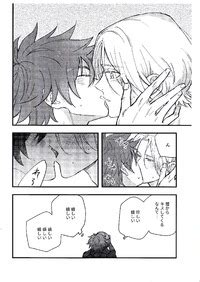 OPEN THE GATE Mokumoku Nika Hajimetedakara SK The Infinity E Hentai Lo Fi Galleries