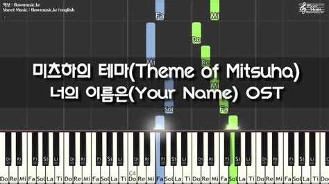 미츠하의 테마 피아노 Your Name Piano Accordi - Chordify