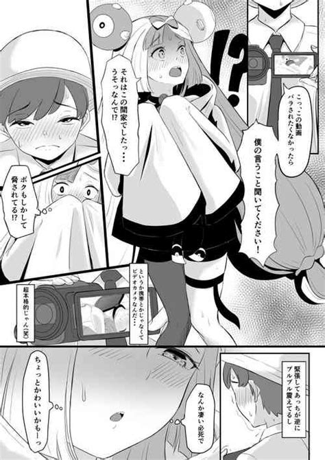 Pokémon Nemo no Ero Manga nhentai hentai doujinshi and manga