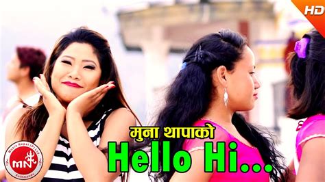 New Nepali Lok Dohori 2074 Hello Hi Muna Thapa And Amrit Bharati Ft