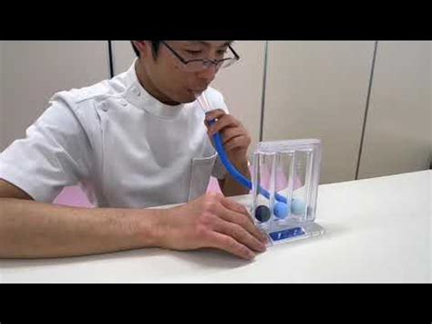 トリフロー呼吸訓練 - YouTube