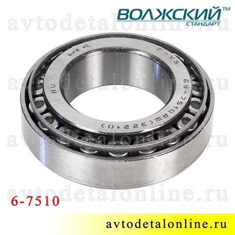 Подшипник дифференциала мостов УАЗ Патриот, Хантер и др. 452-2403036 ...
