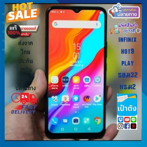 Infinix Hot Play Shopee Thailand