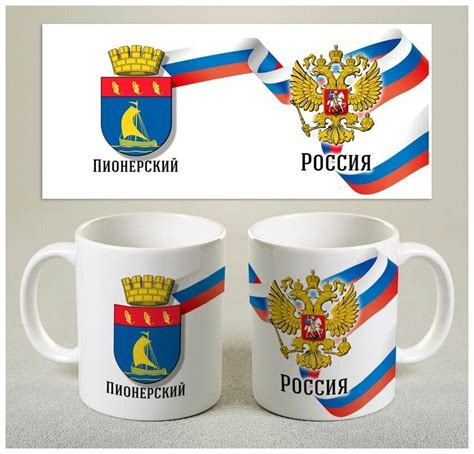 Символика и атрибутика пионеров рисовать — купить по низкой цене на ...