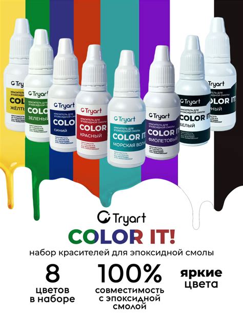 Набор красителей для эпоксидных смол, жидкие краски пигменты для ...