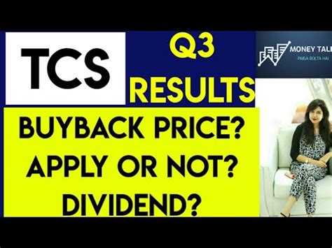 TCS BUYBACK AMOUNT ANNOUNCED TCS Q3 RESULTS TCS DIVIDEND DETAILS