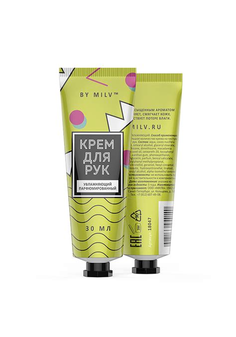 Milv Moisturising Perfume Cream Series – Packaging Of The World