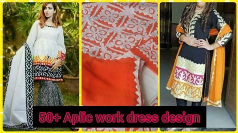 50 Aplic Work Dress Designs Aplic Work Dress Design Ideas 2022 FS