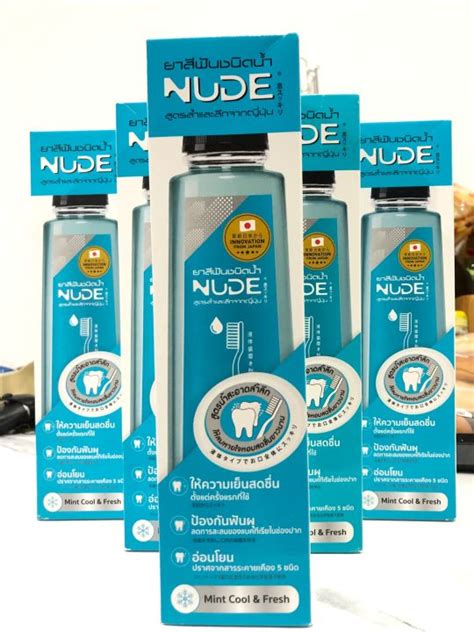 Nude นด ยาสฟนชนดนำ สฟา รสมนต ขนาด 500 มลลลตร Lazada co th